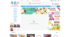 Desktop Screenshot of longsheng.emoney.com.tw