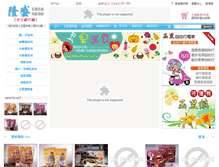 Tablet Screenshot of longsheng.emoney.com.tw