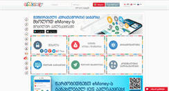 Desktop Screenshot of emoney.ge